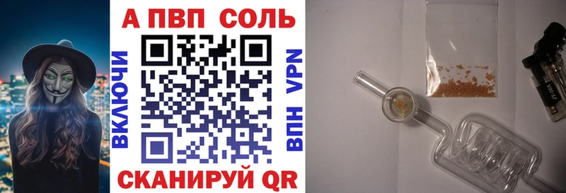 Купить закладки  Лобня  Alpha PVP Соль 