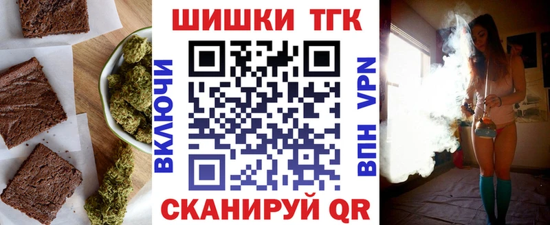Еда ТГК конопля  Купить  Лобня 
