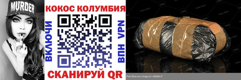Cocaine Fish Scale Купить где Лобня