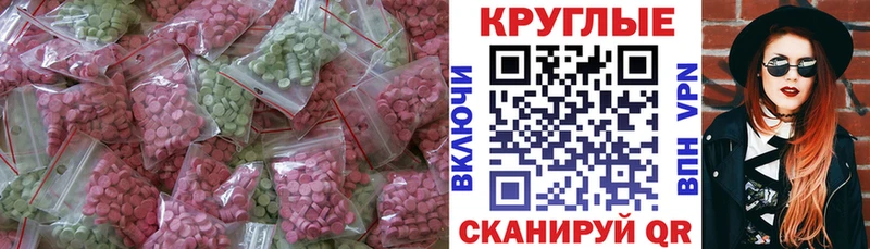 ЭКСТАЗИ DUBAI  Купить  Лобня 