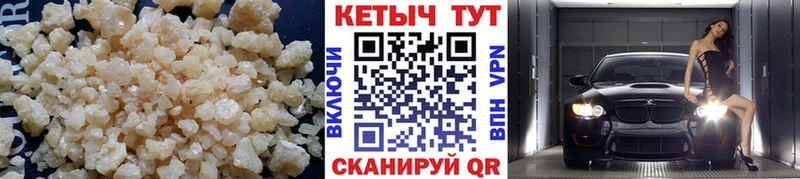 Кетамин ketamine  Купить где  Лобня 