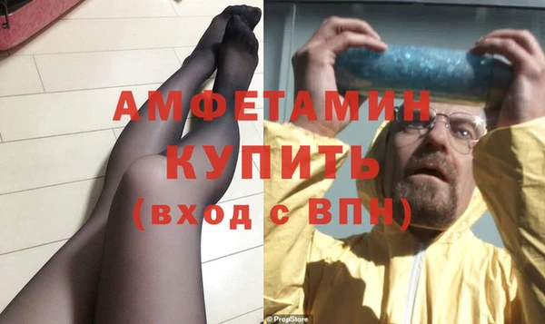 меф Зерноград