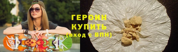 мескалин Зеленокумск