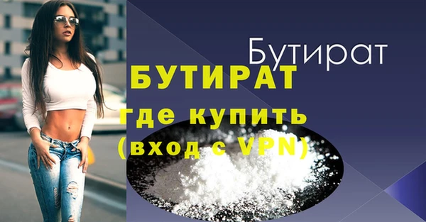 мескалин Зеленокумск