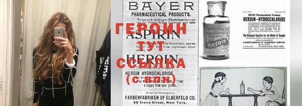 меф Зерноград