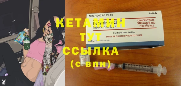 мескалин Зеленокумск