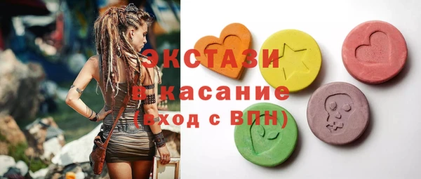 мескалин Зеленокумск