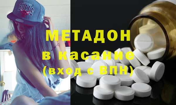каннабис Зеленодольск