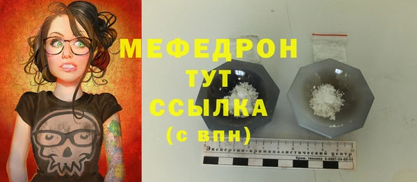 мескалин Зеленокумск
