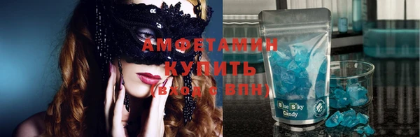 меф Зерноград