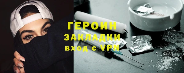 меф Зерноград