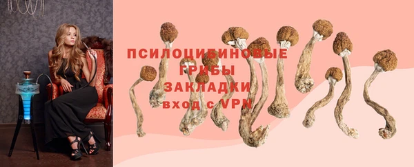 каннабис Зеленодольск