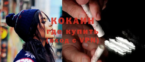 меф Зерноград