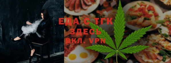 меф Зерноград