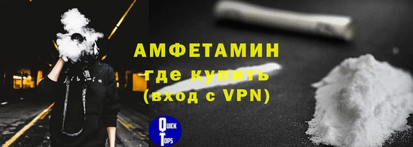 мескалин Зеленокумск