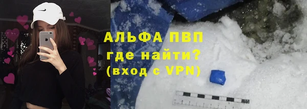мескалин Зеленокумск