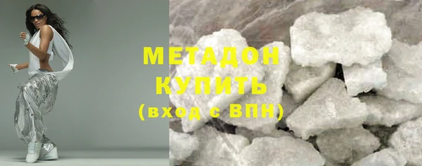 каннабис Зеленодольск