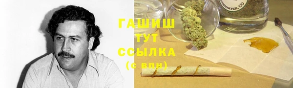 каннабис Зеленодольск