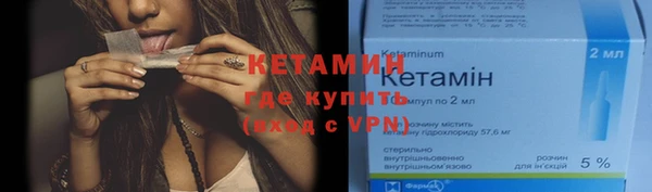 мескалин Зеленокумск