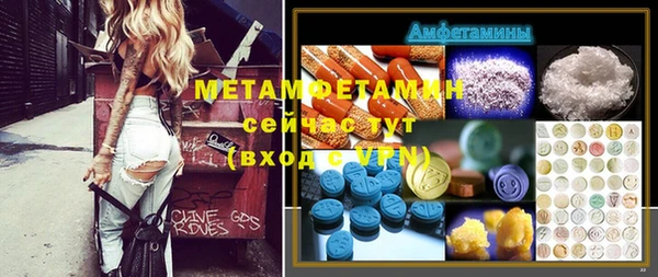 каннабис Зеленодольск