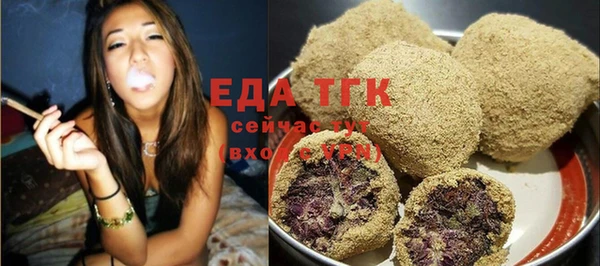 каннабис Зеленодольск