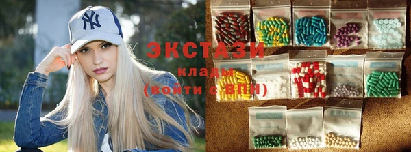 мескалин Зеленокумск