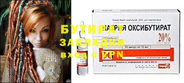меф Зерноград