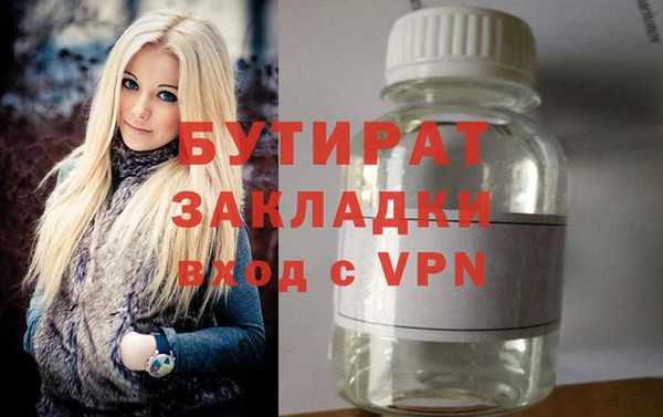 меф Зерноград