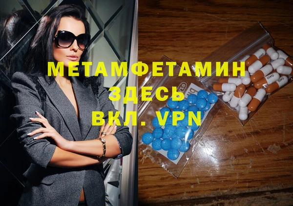 мескалин Зеленокумск
