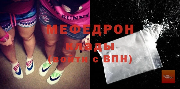 меф Зерноград