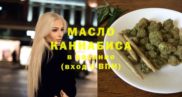 каннабис Зеленодольск