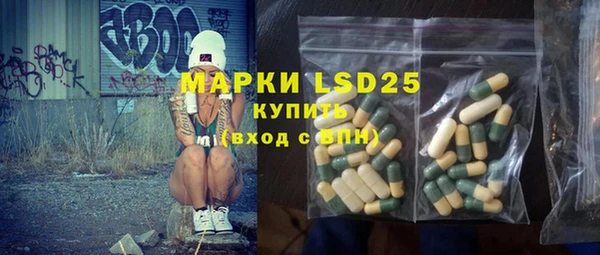 меф Зерноград