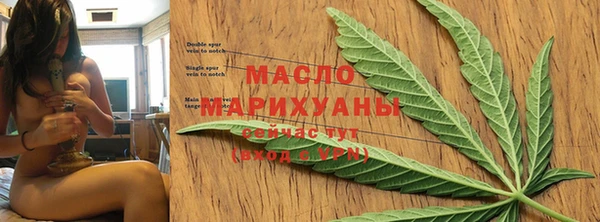 мескалин Зеленокумск