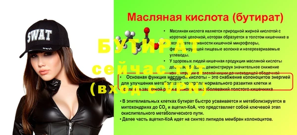меф Зерноград