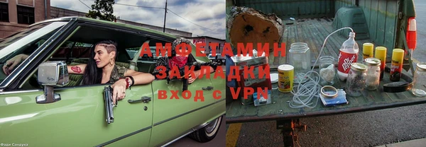 каннабис Зеленодольск