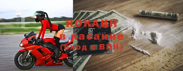 меф Зерноград