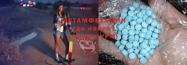 меф Зерноград