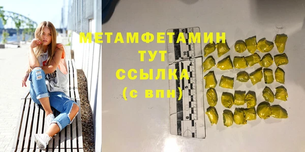 мескалин Зеленокумск