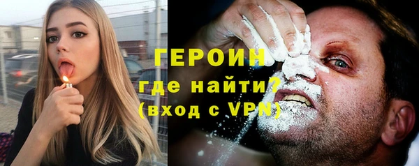 мескалин Зеленокумск
