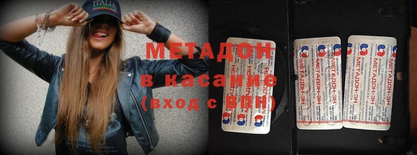 мескалин Зеленокумск