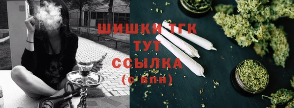 мескалин Зеленокумск