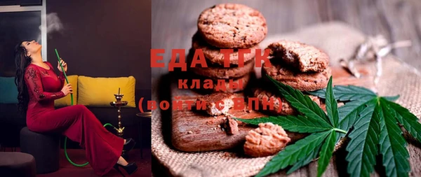 каннабис Зеленодольск