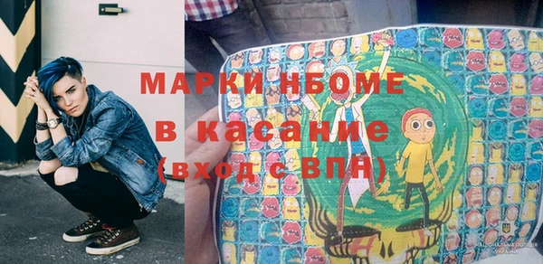 каннабис Зеленодольск