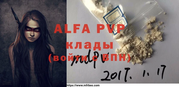 каннабис Зеленодольск