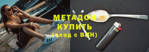 мескалин Зеленокумск