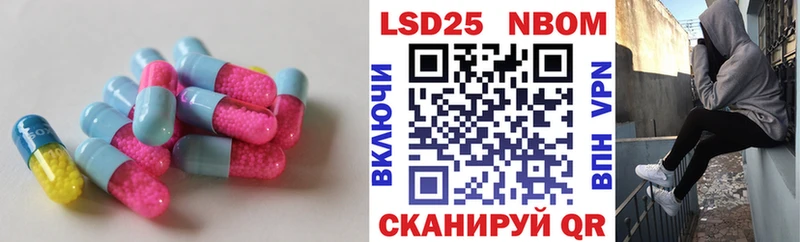 Купить где  Лобня  LSD-25 экстази кислота 