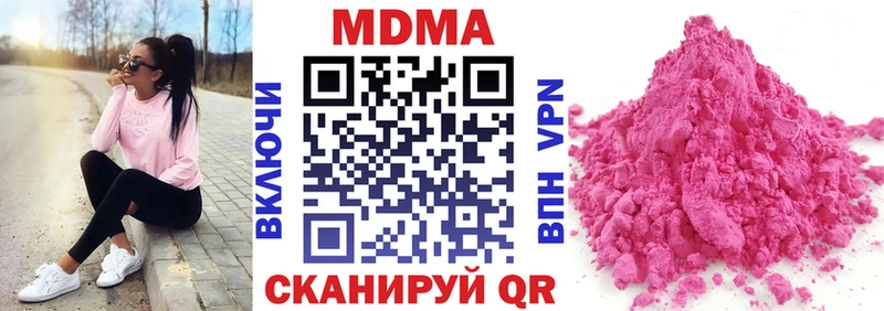 МДМА crystal Лобня