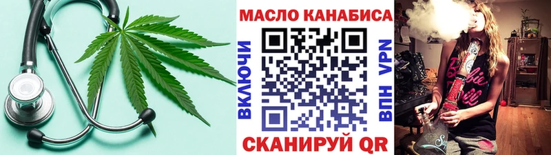 Купить закладки  Лобня  ТГК Wax 