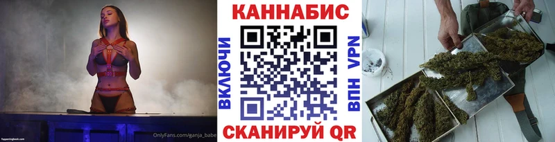 Шишки марихуана гибрид  Купить  Лобня 